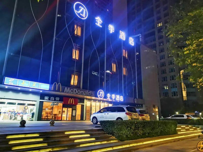 Ji Hotel Hangzhou Qianjiang Xincheng エクステリア 写真
